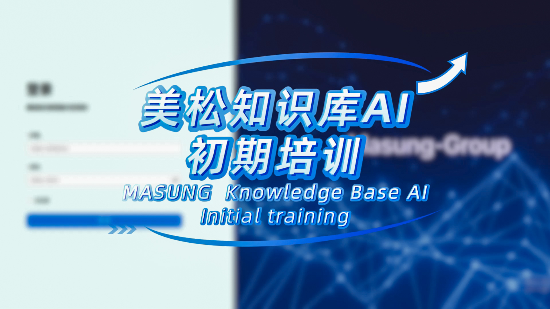 全新AI知識(shí)庫(kù)DeepSeek模式，技術(shù)咨詢與售后服務(wù)全升級(jí)！